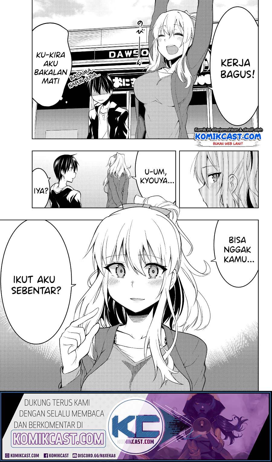 bokutachi-no-remake - Chapter: 3.2