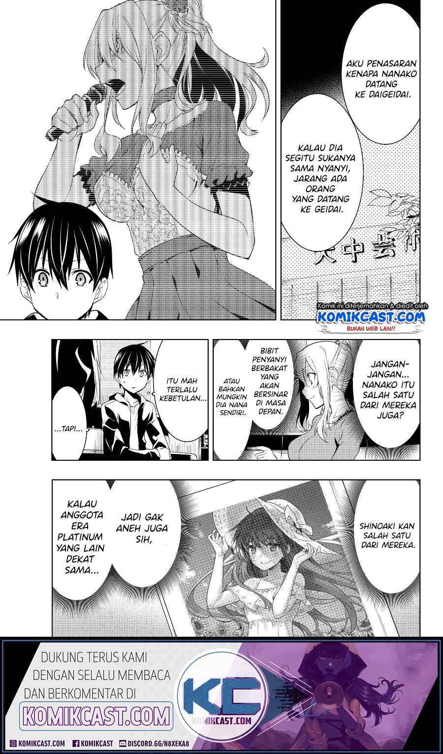 bokutachi-no-remake - Chapter: 3.2