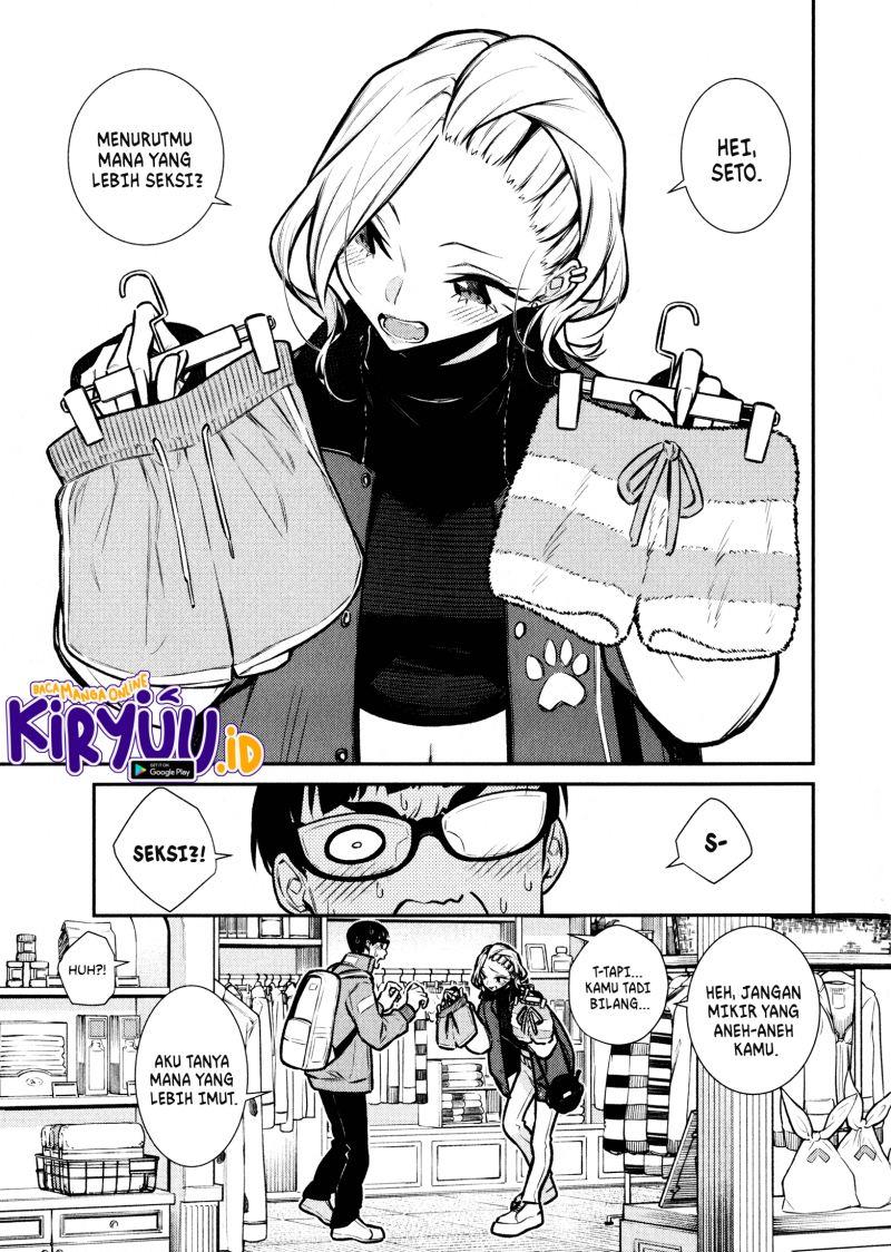 yancha-gal-no-anjou-san - Chapter: 82