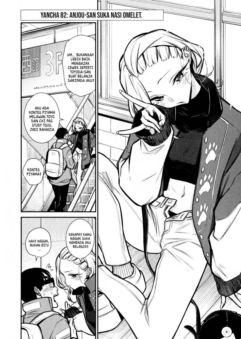 yancha-gal-no-anjou-san - Chapter: 82