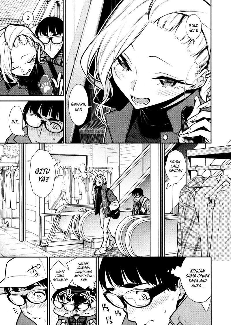 yancha-gal-no-anjou-san - Chapter: 82