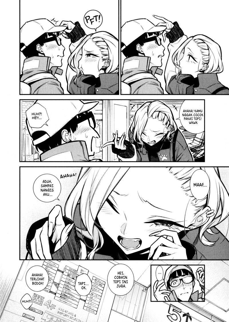 yancha-gal-no-anjou-san - Chapter: 82