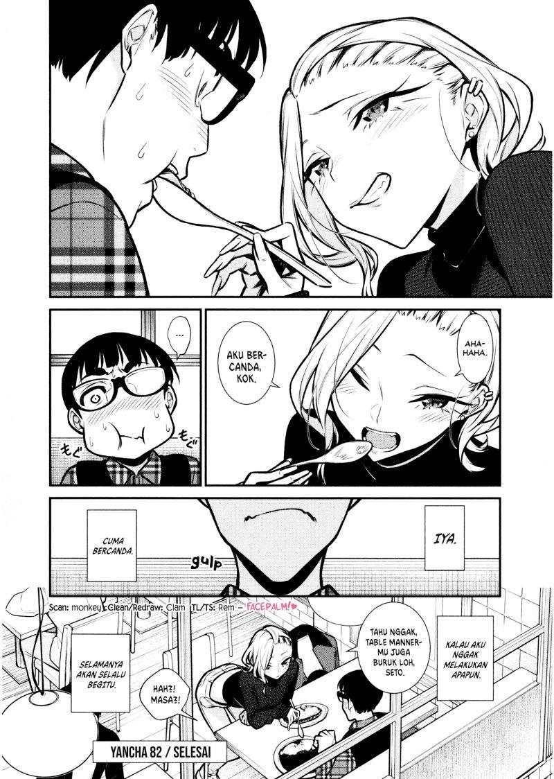 yancha-gal-no-anjou-san - Chapter: 82