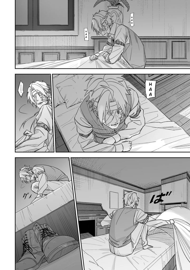 grenimal-no-shokeinin - Chapter: 2