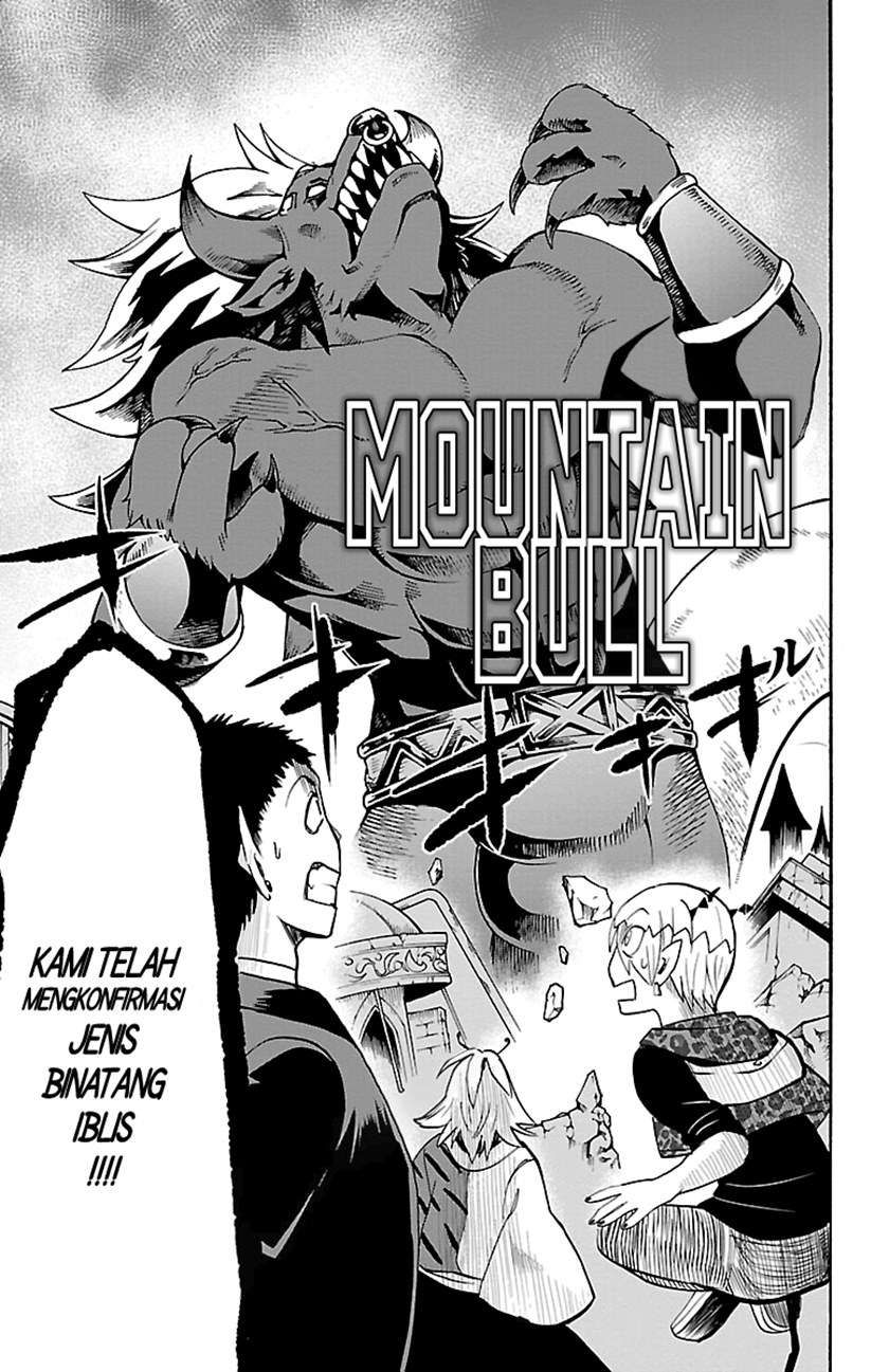 mairimashita-iruma-kun - Chapter: 75