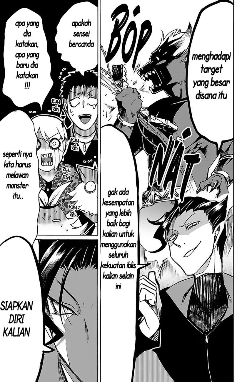 mairimashita-iruma-kun - Chapter: 75