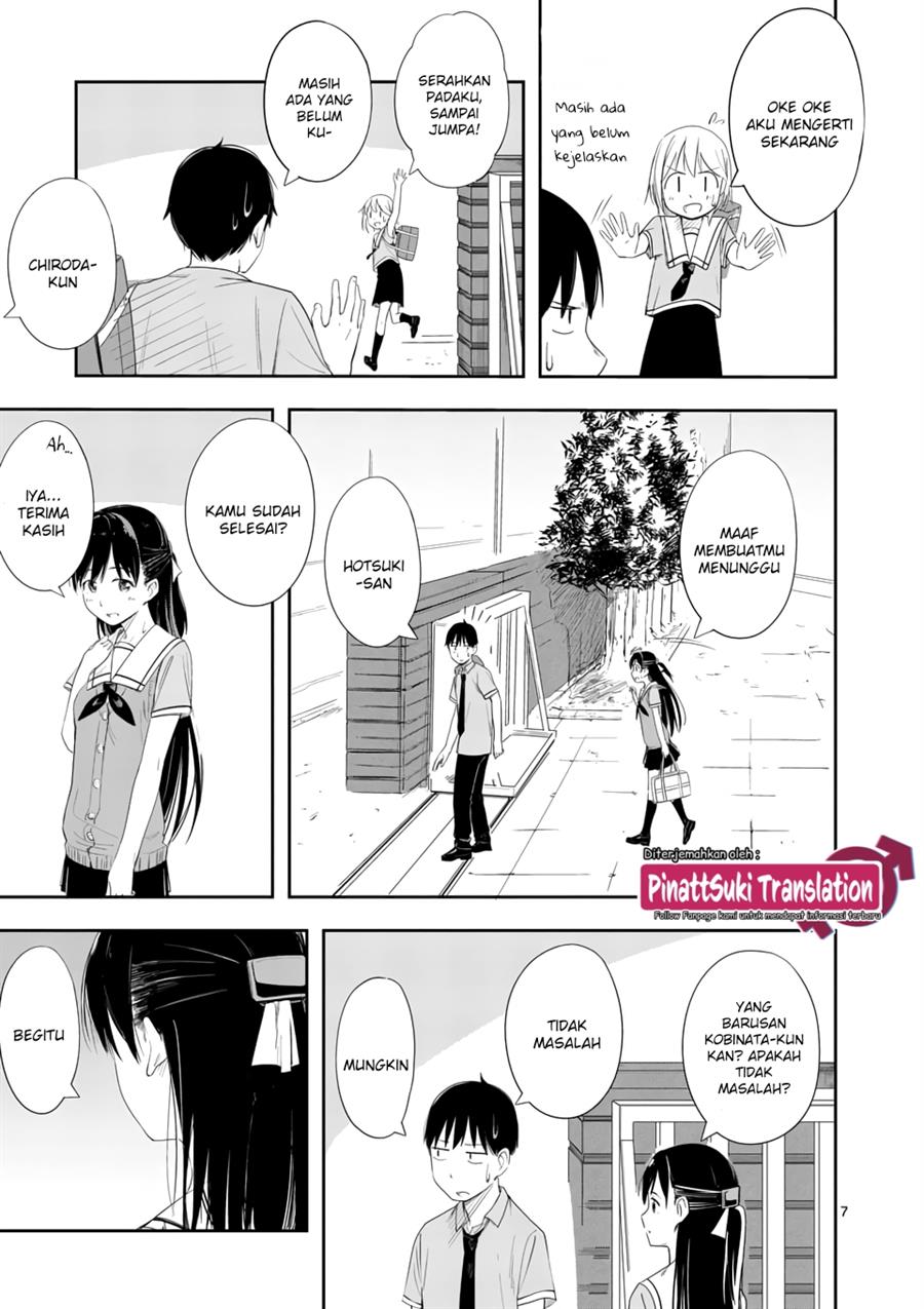 trap-heroine - Chapter: 7