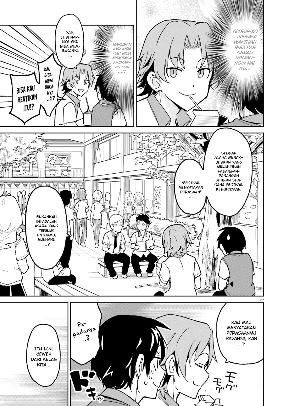 osananajimi-ga-zettai-ni-makenai-love-comedy - Chapter: 1