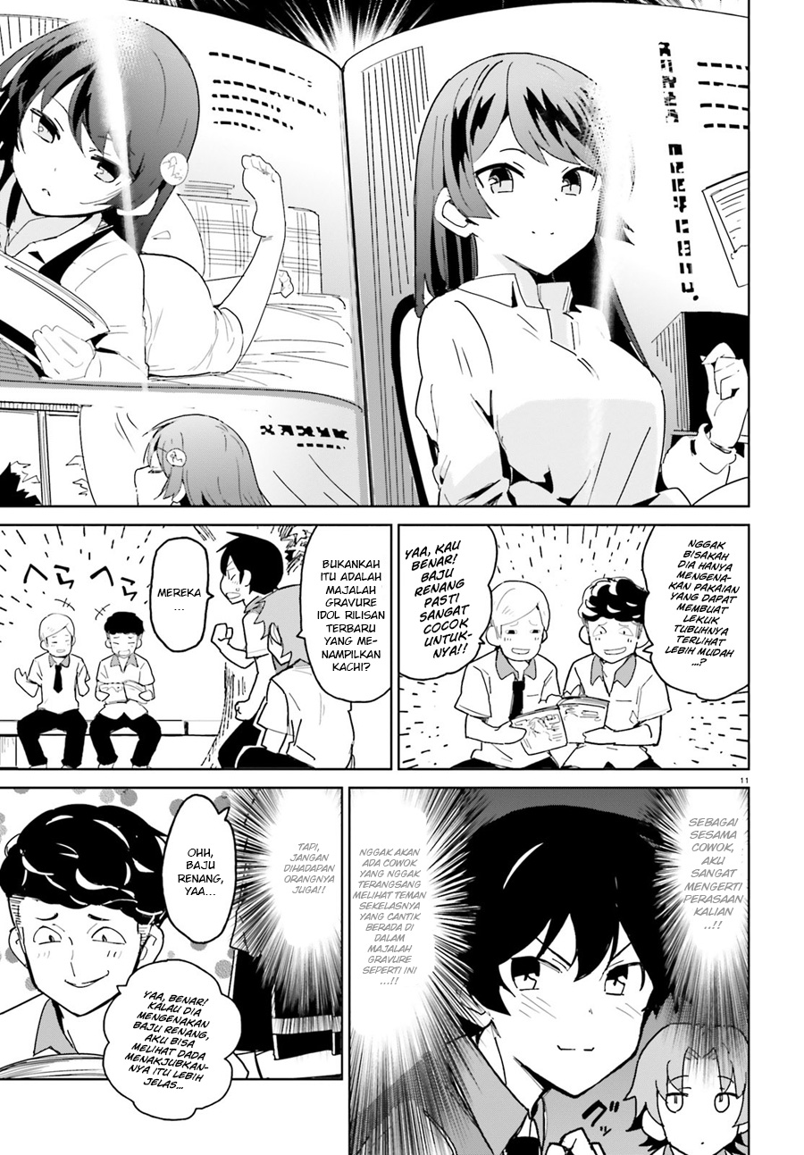 osananajimi-ga-zettai-ni-makenai-love-comedy - Chapter: 1