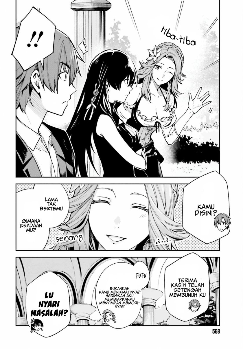 unnamed-memory - Chapter: 22