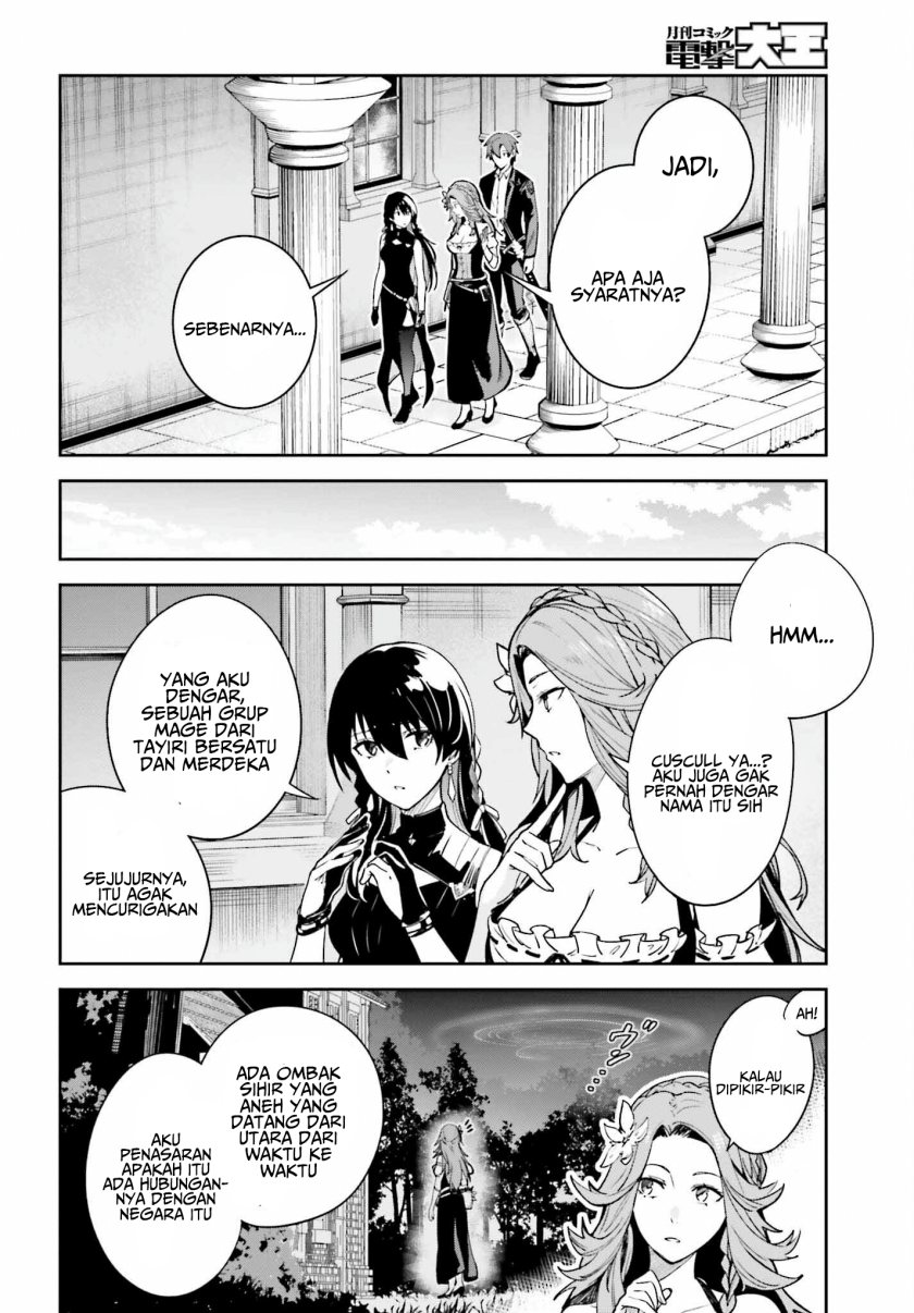 unnamed-memory - Chapter: 22