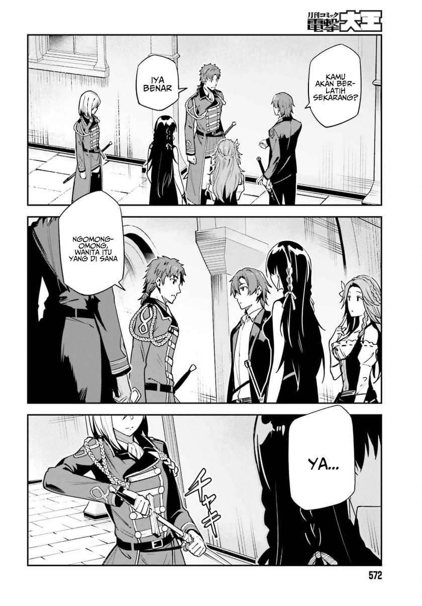 unnamed-memory - Chapter: 22