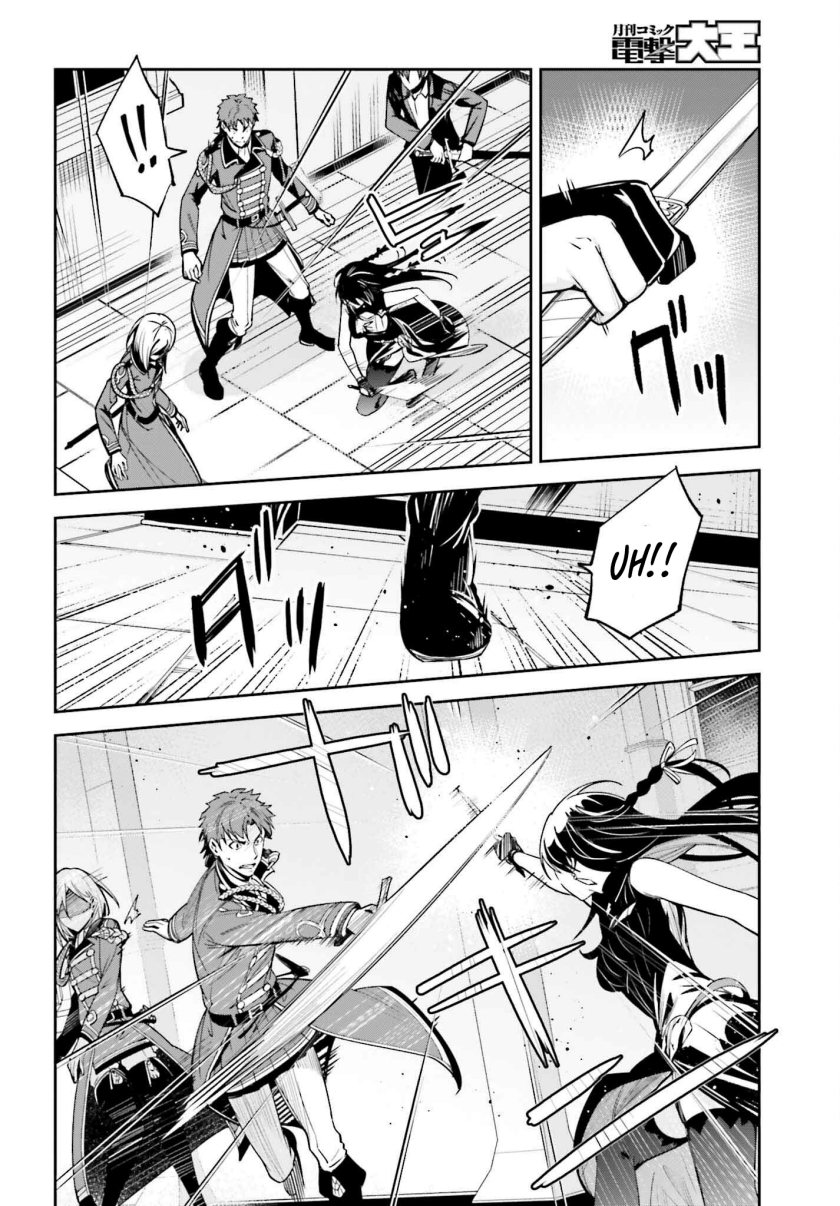 unnamed-memory - Chapter: 22