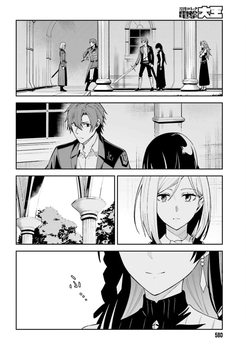 unnamed-memory - Chapter: 22