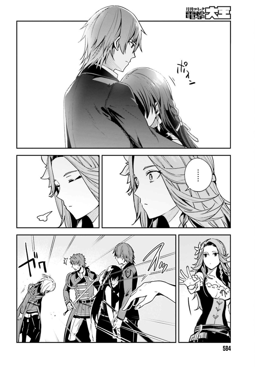 unnamed-memory - Chapter: 22