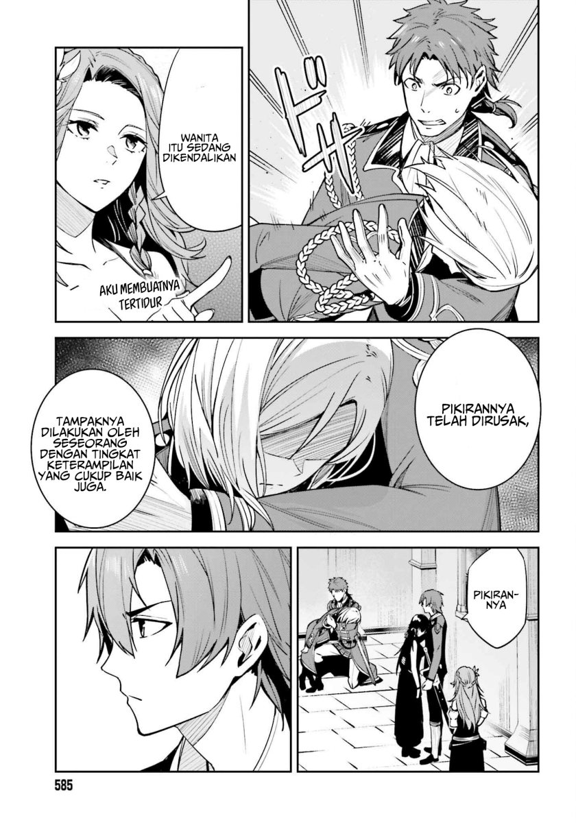 unnamed-memory - Chapter: 22