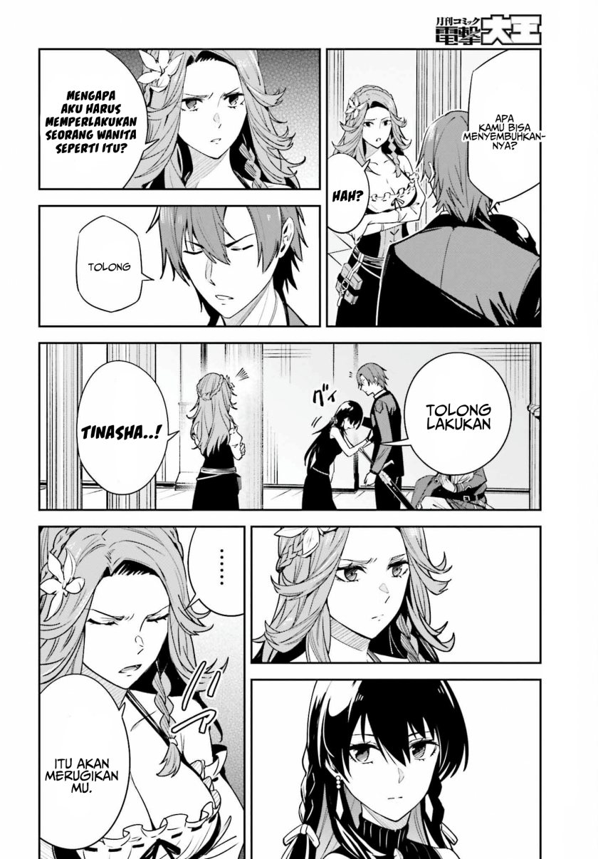 unnamed-memory - Chapter: 22