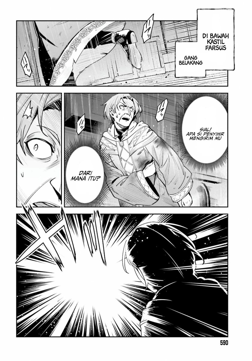 unnamed-memory - Chapter: 22