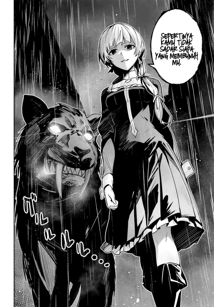 unnamed-memory - Chapter: 22
