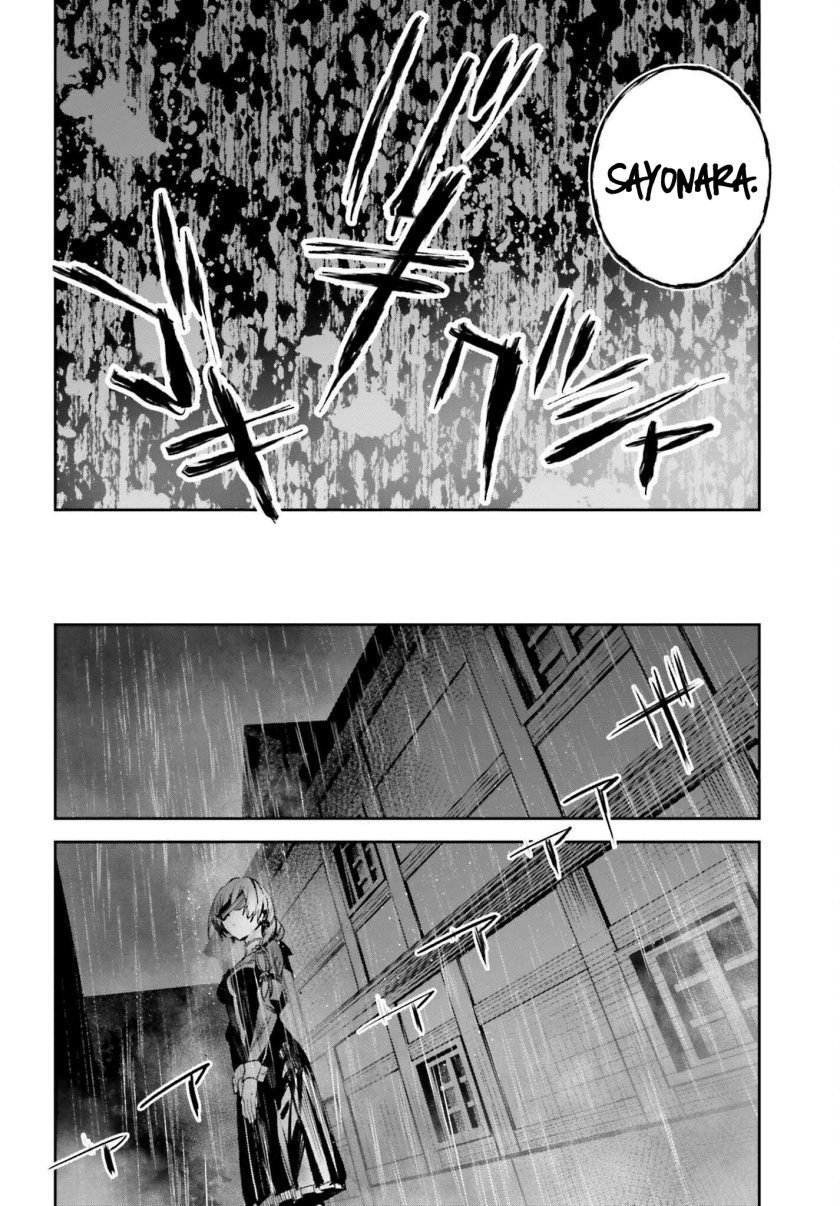 unnamed-memory - Chapter: 22