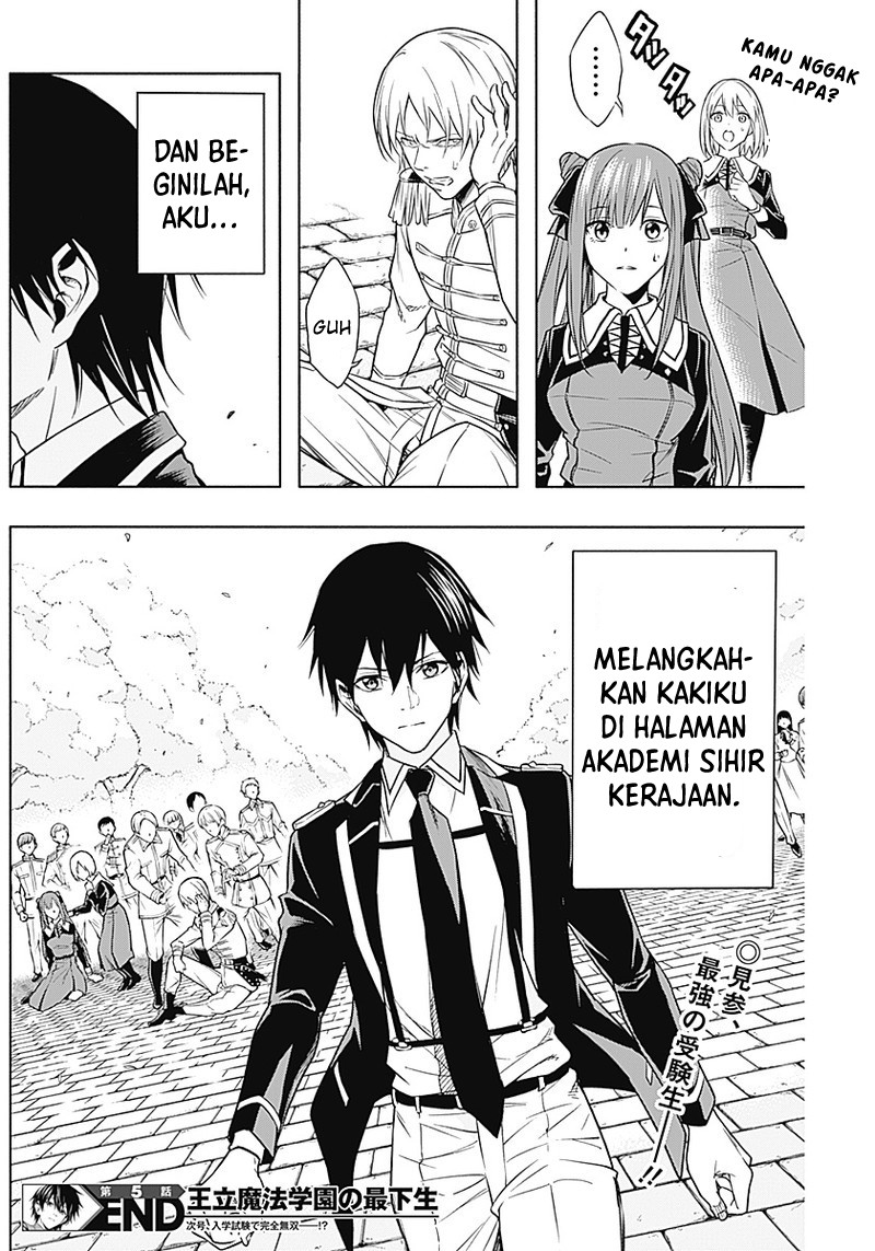 ouritsu-mahou-gakuen-no-saikasei-slum-agari-no-saikyou-mahoushi-kizoku-darake-no-gakuen-de-musou-suru - Chapter: 5