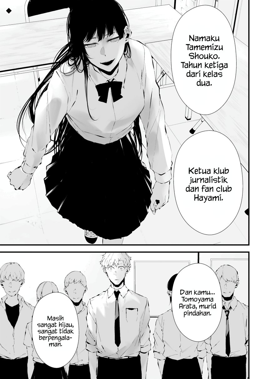 tsurenai-hodo-aokute-azatoi-kurai-ni-akai - Chapter: 15