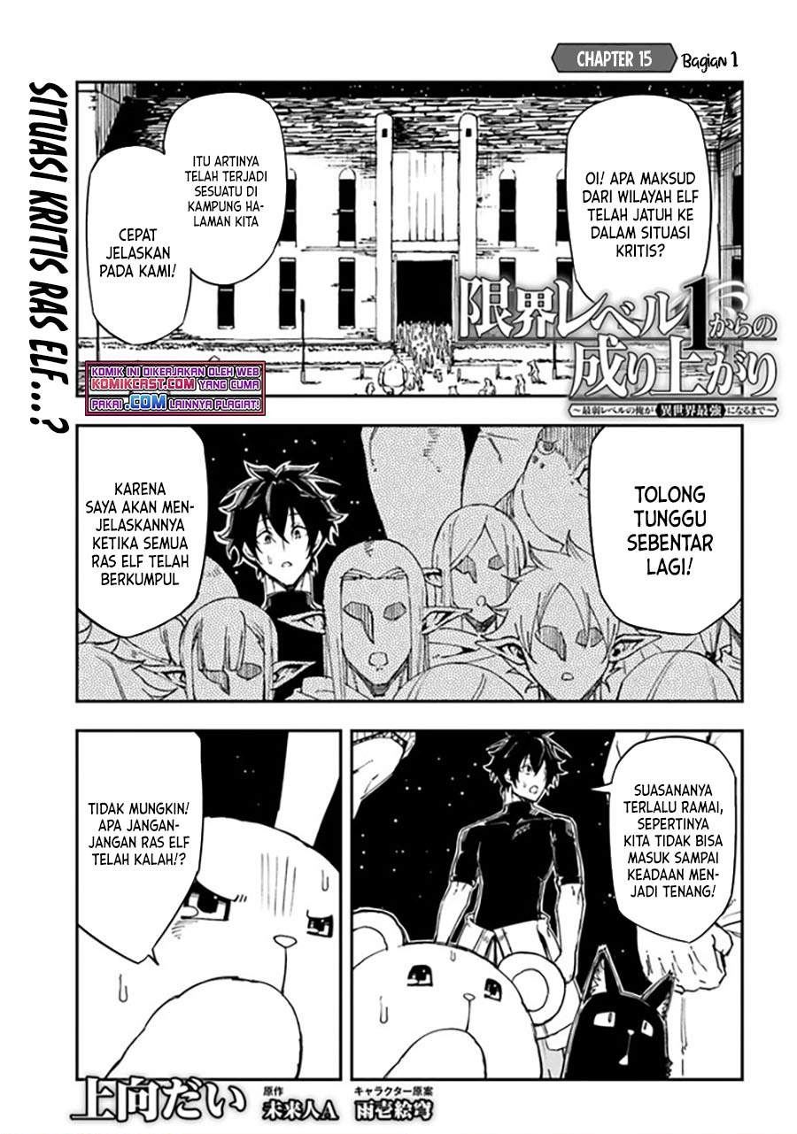 genkai-level-1-kara-no-nariagari - Chapter: 15.1