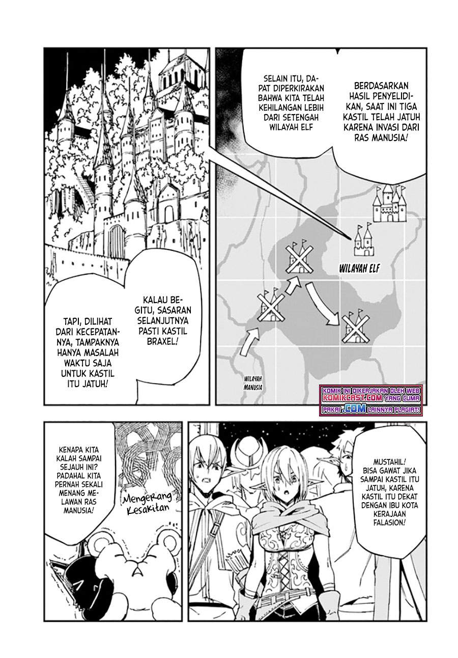 genkai-level-1-kara-no-nariagari - Chapter: 15.1