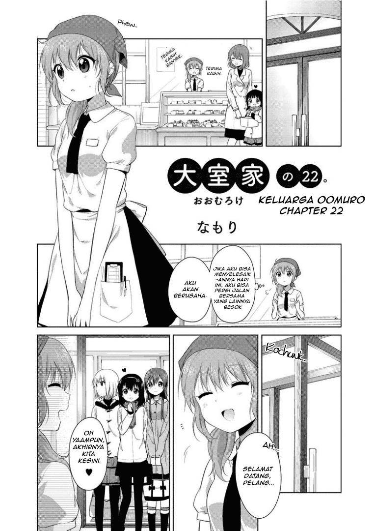 oomuro-ke - Chapter: 22