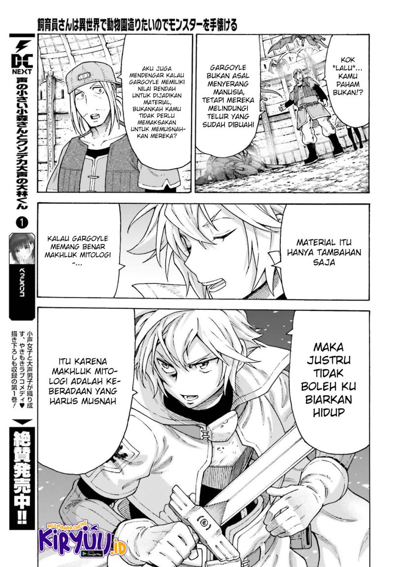 shiikuin-san-wa-isekai-de-doubutsuen-tsukuritainode-monsutaa-wo-tenazukeru - Chapter: 15