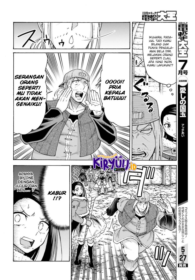 shiikuin-san-wa-isekai-de-doubutsuen-tsukuritainode-monsutaa-wo-tenazukeru - Chapter: 15