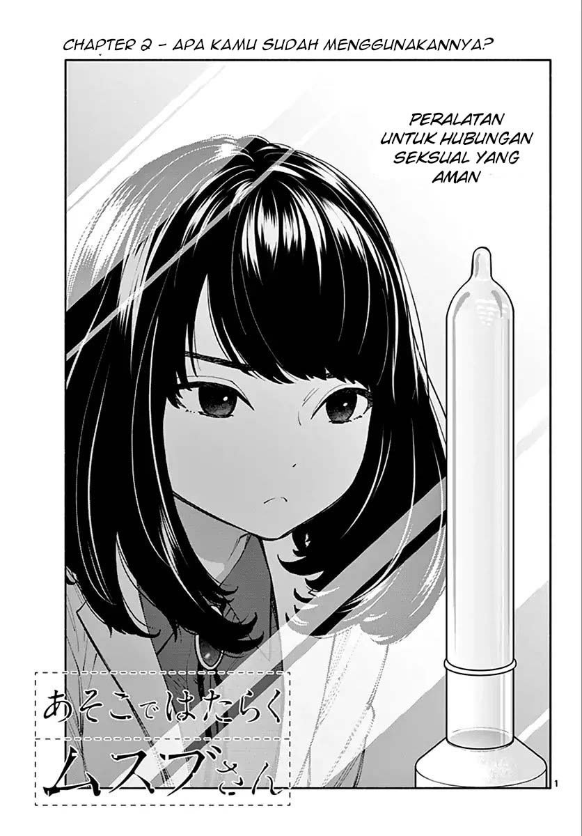 asoko-de-hataraku-musubu-san - Chapter: 2