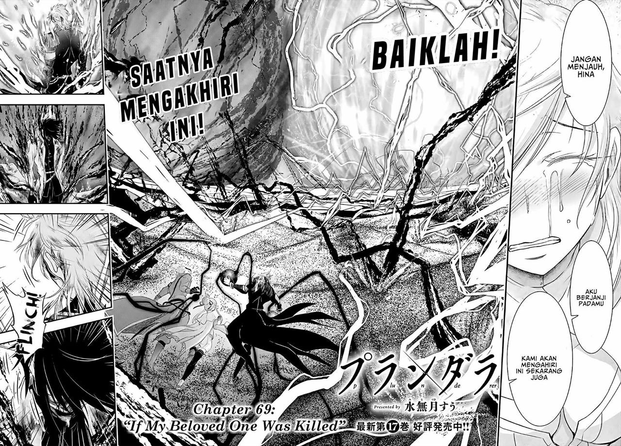 plunderer - Chapter: 69
