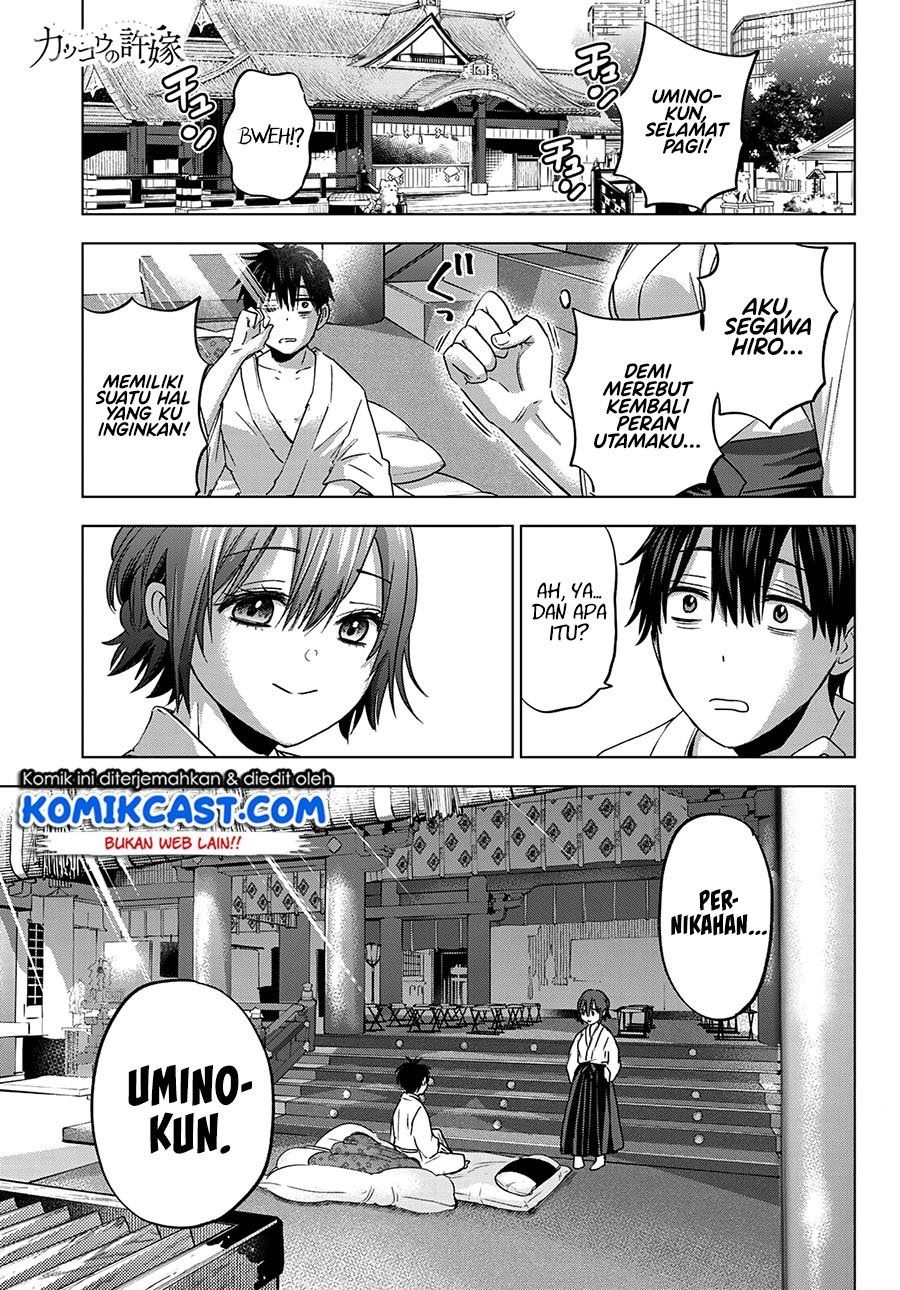 kakkou-no-iinazuke - Chapter: 92