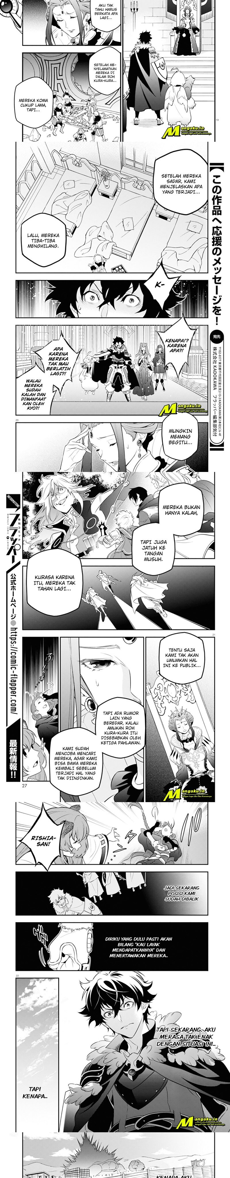 tate-no-yuusha-no-nariagari - Chapter: 89.2