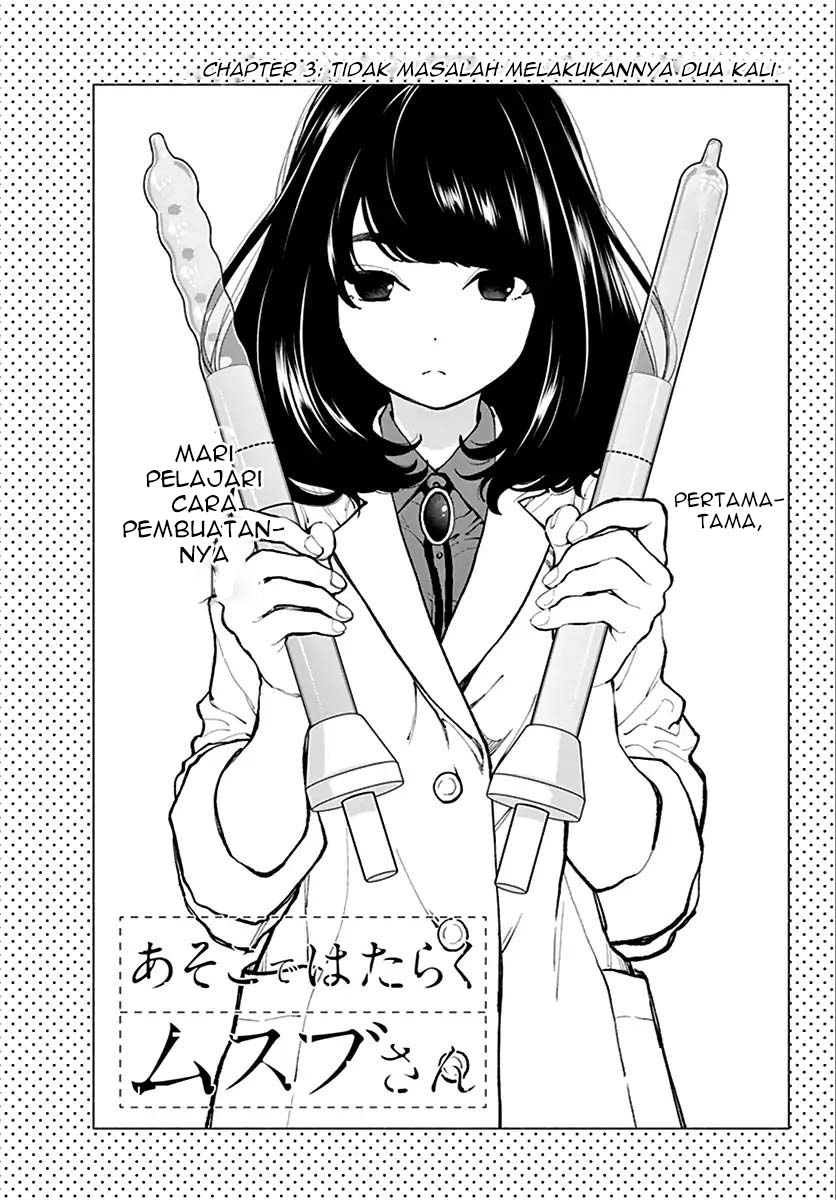 asoko-de-hataraku-musubu-san - Chapter: 3