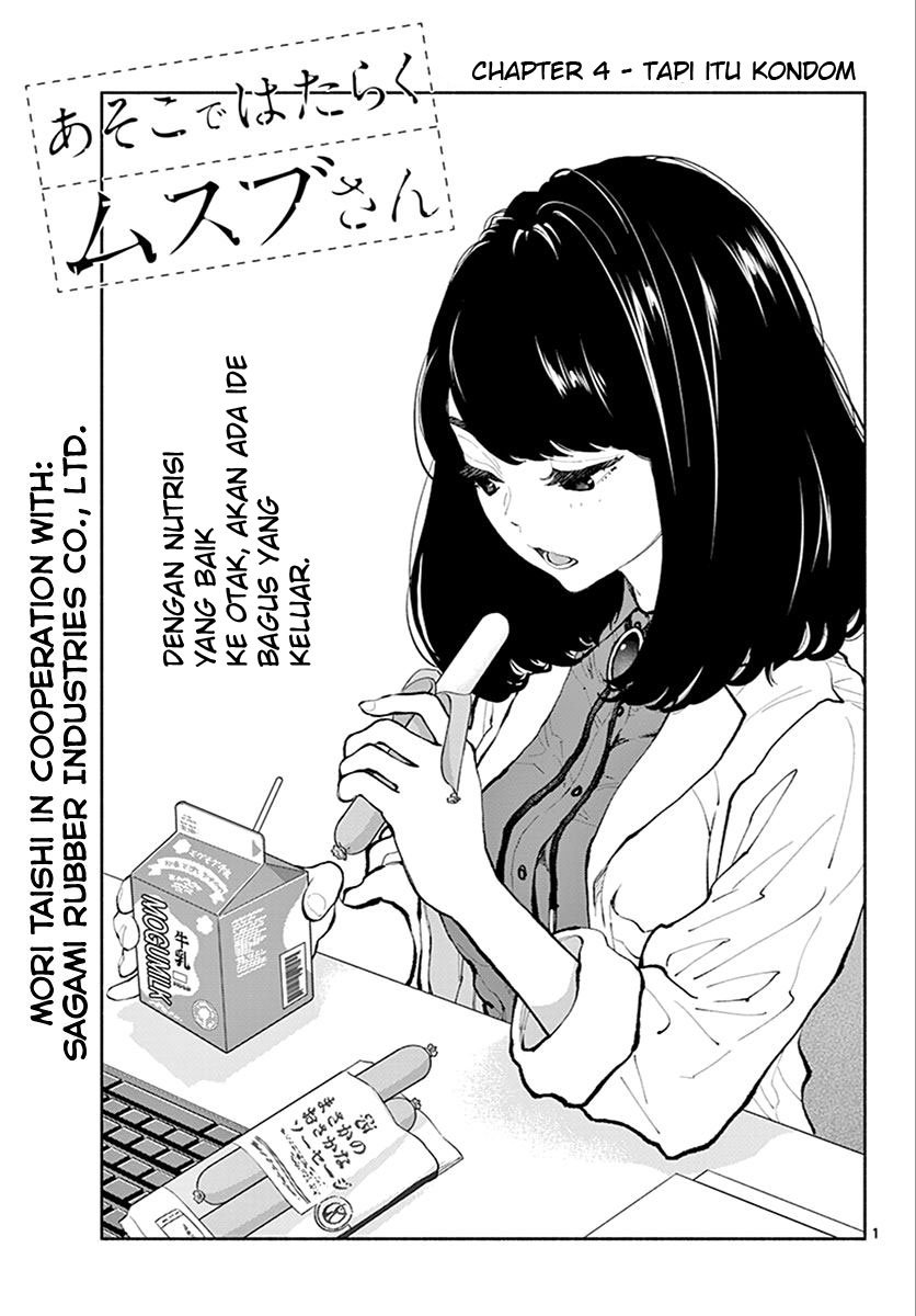 asoko-de-hataraku-musubu-san - Chapter: 4