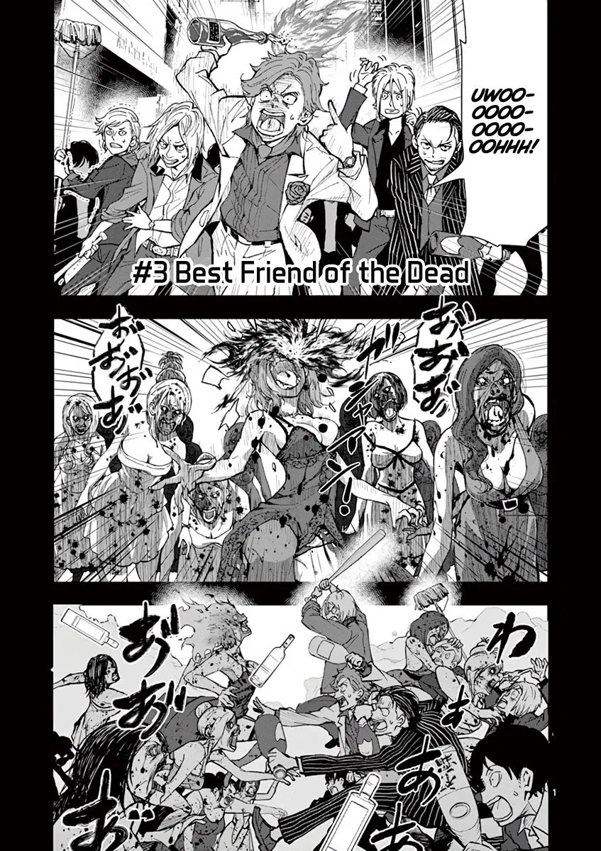 zombie-100-zombie-ni-naru-made-ni-shitai-100-no-koto - Chapter: 3