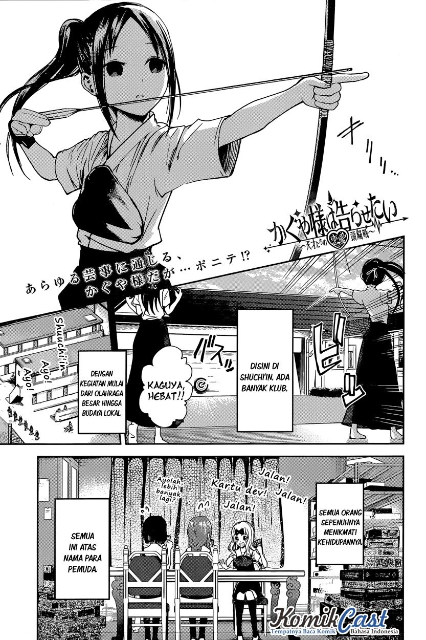 kaguya-sama-wa-kokurasetai-tensai-tachi-no-renai-zunousen - Chapter: 29