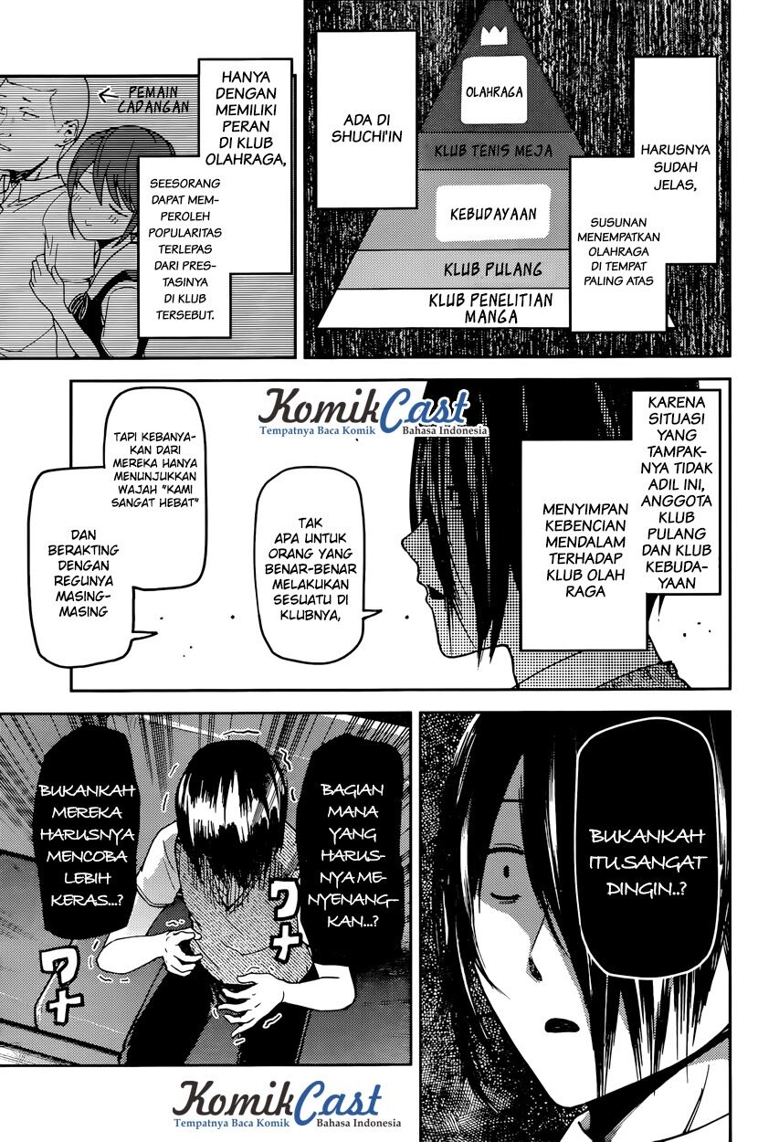 kaguya-sama-wa-kokurasetai-tensai-tachi-no-renai-zunousen - Chapter: 29