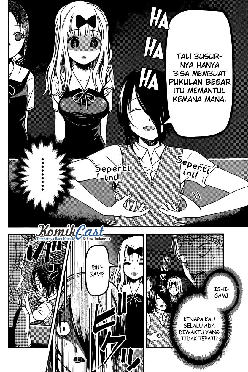 kaguya-sama-wa-kokurasetai-tensai-tachi-no-renai-zunousen - Chapter: 29