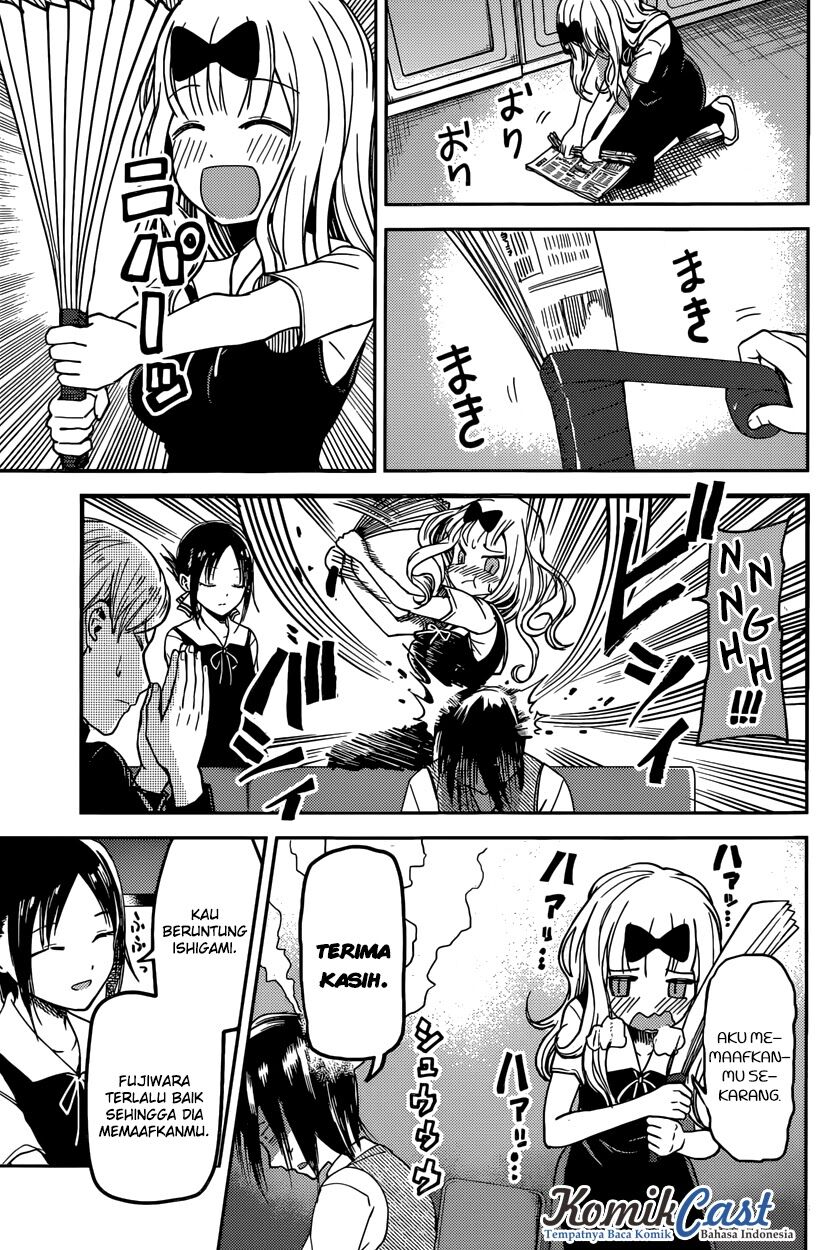 kaguya-sama-wa-kokurasetai-tensai-tachi-no-renai-zunousen - Chapter: 29