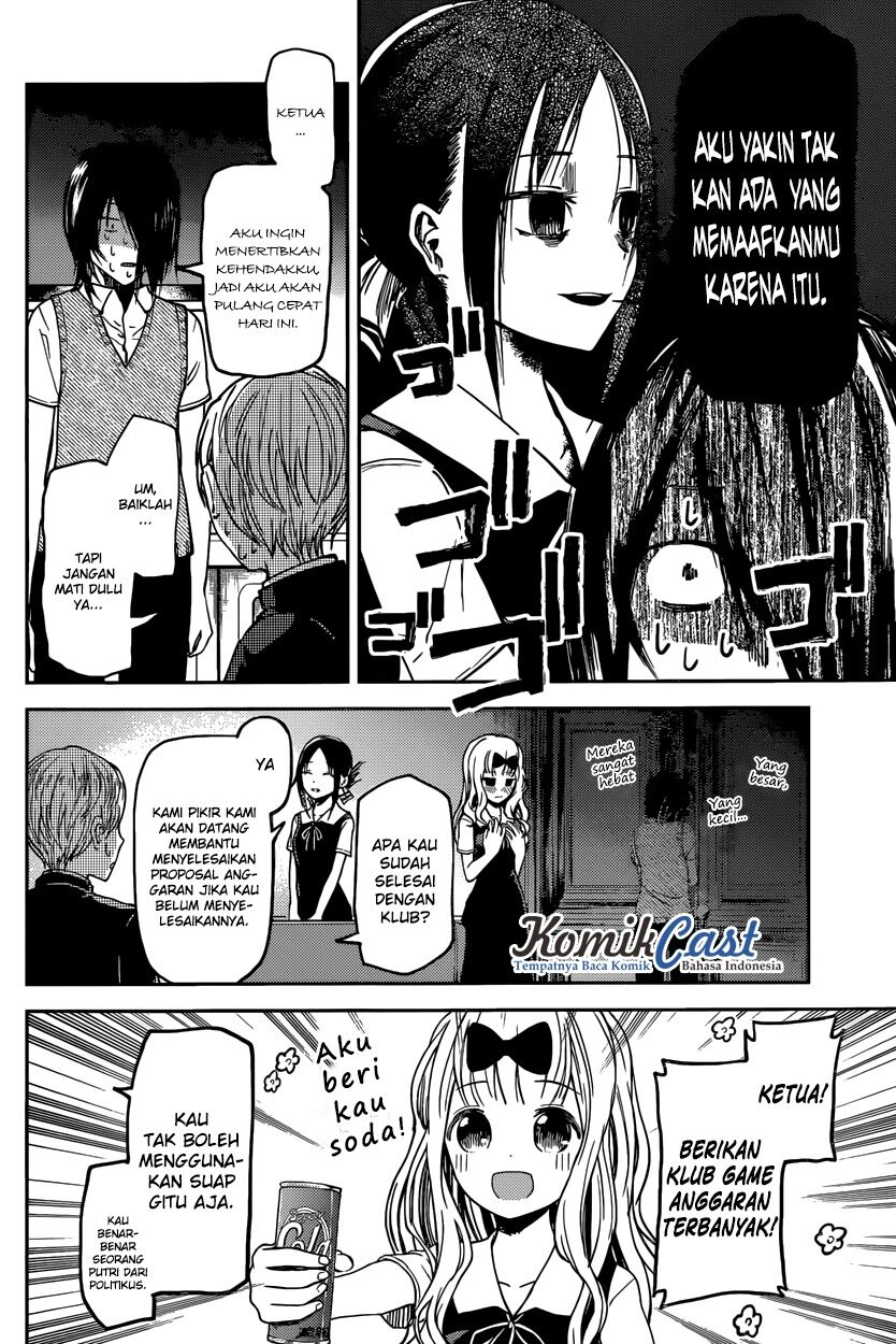 kaguya-sama-wa-kokurasetai-tensai-tachi-no-renai-zunousen - Chapter: 29