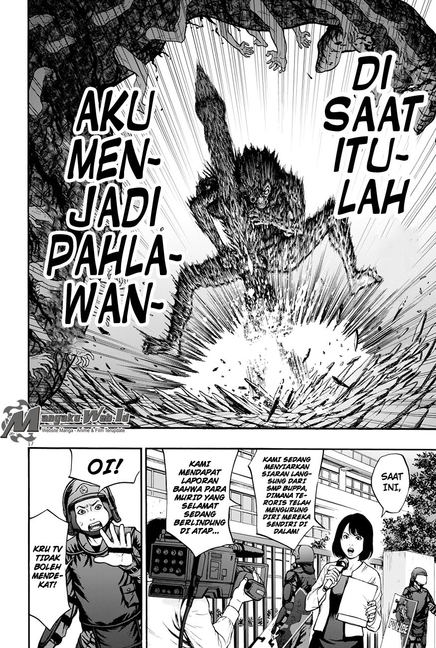 jagaaaaaan - Chapter: 17