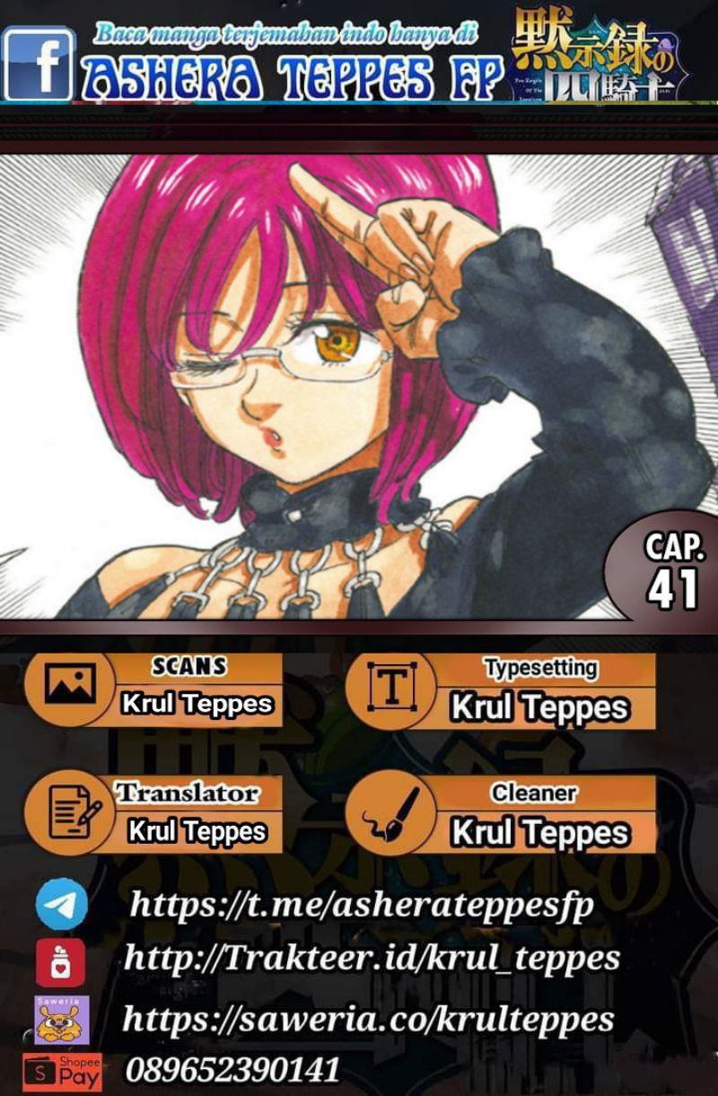 mokushiroku-no-yonkishi - Chapter: 41