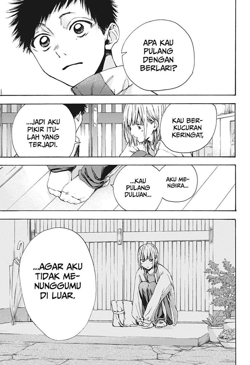 ao-no-hako - Chapter: 5