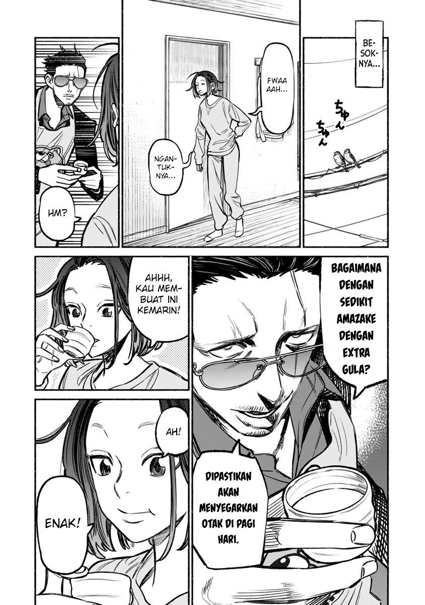 gokushufudou-the-way-of-the-house-husband - Chapter: 61