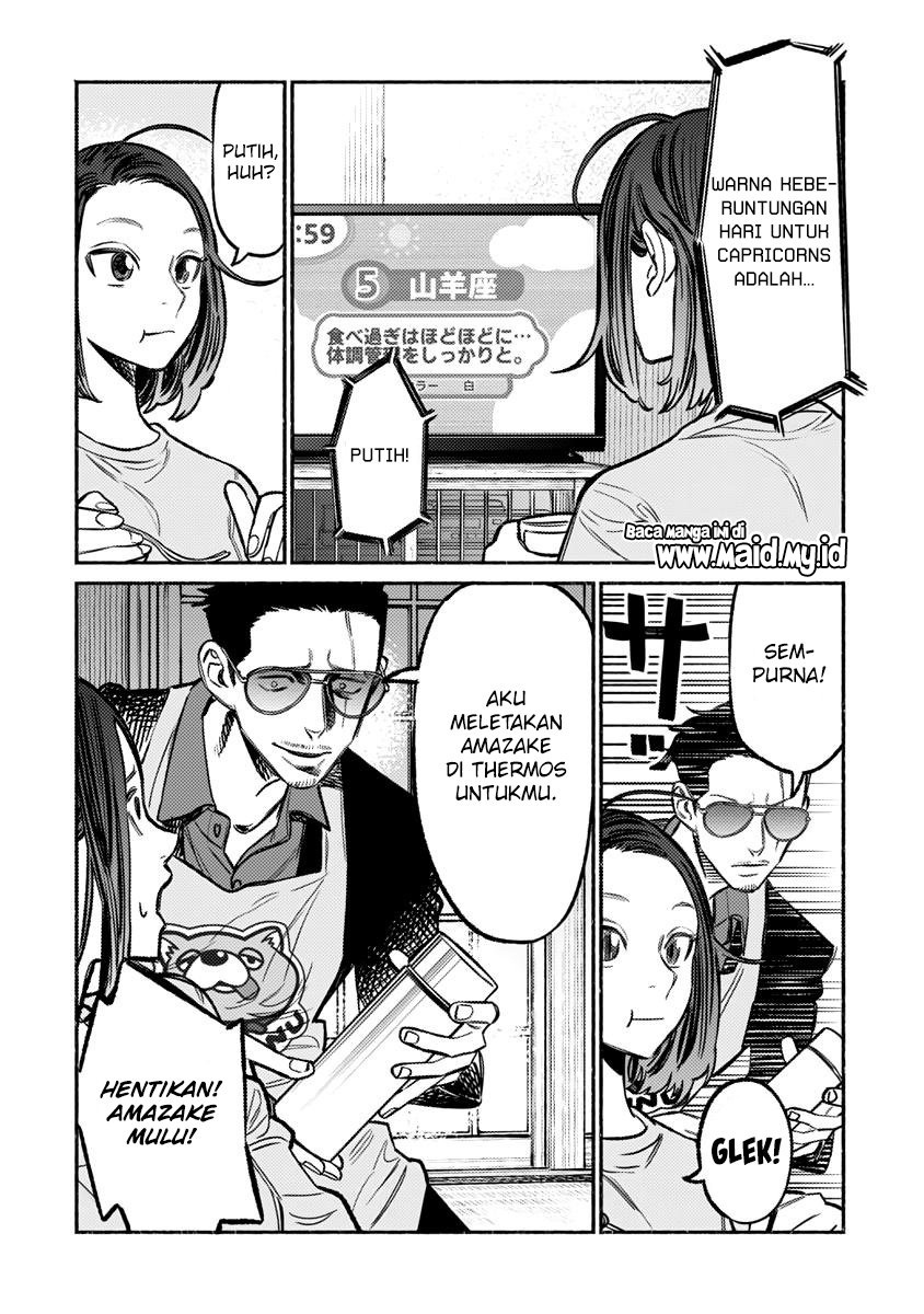 gokushufudou-the-way-of-the-house-husband - Chapter: 61