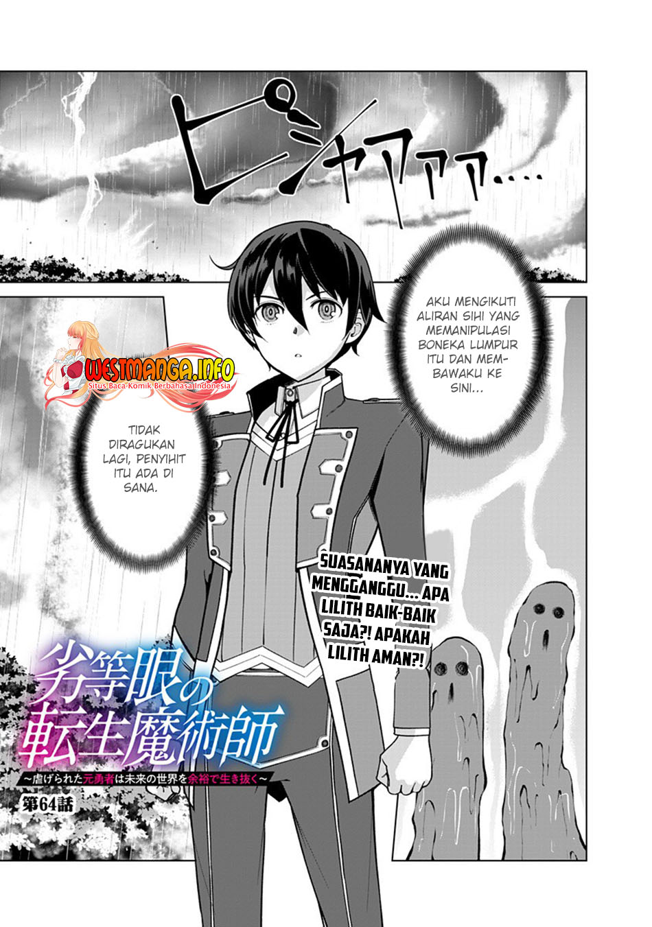 rettou-me-no-tensei-majutsushi-shiitage-rareta-moto-yuusha-wa-mirai-no-sekai-o-yoyuu-de-ikinuku - Chapter: 64