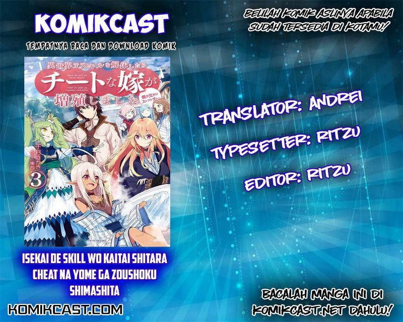 isekai-de-skill-wo-kaitai-shitara-cheat-na-yome-ga-zoushoku-shimashita-gainen-kousa-no-structure - Chapter: 03